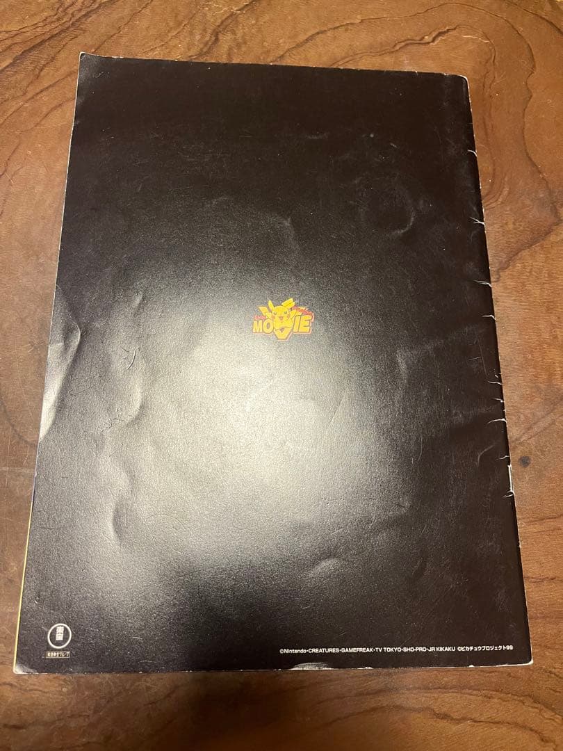古代ミュウ　nintendo