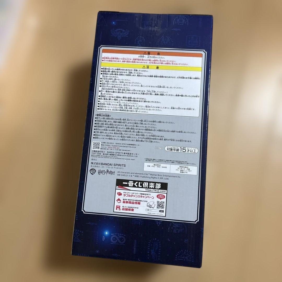 J*n様 ハリーポッター　一番くじ　B賞　ライト