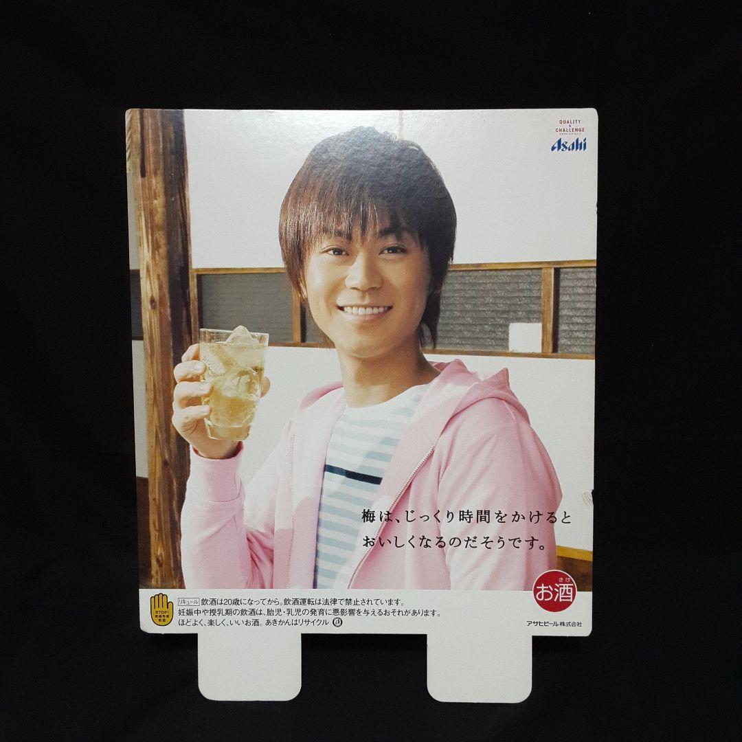 氷川きよし グッズまとめ売り /#懐かしい氷川きよし