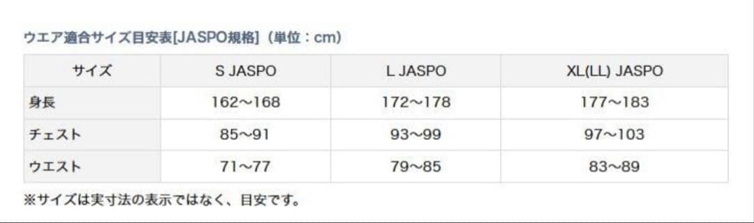 【ナスティー】 ダイワ　レジャー用ライフジャケット DF-6307型　XL