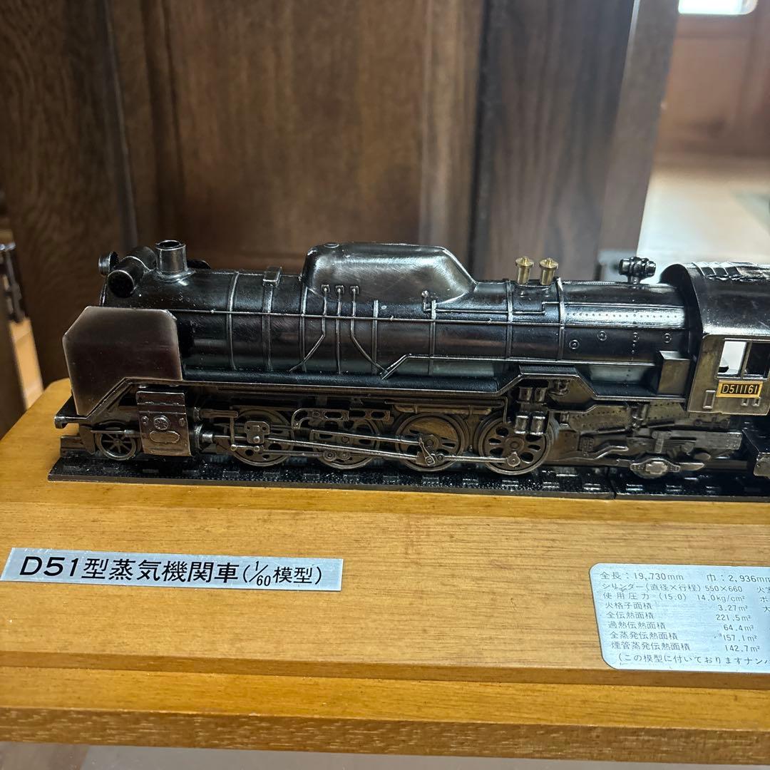 D51型蒸気機関車1/60模型　自宅保管品