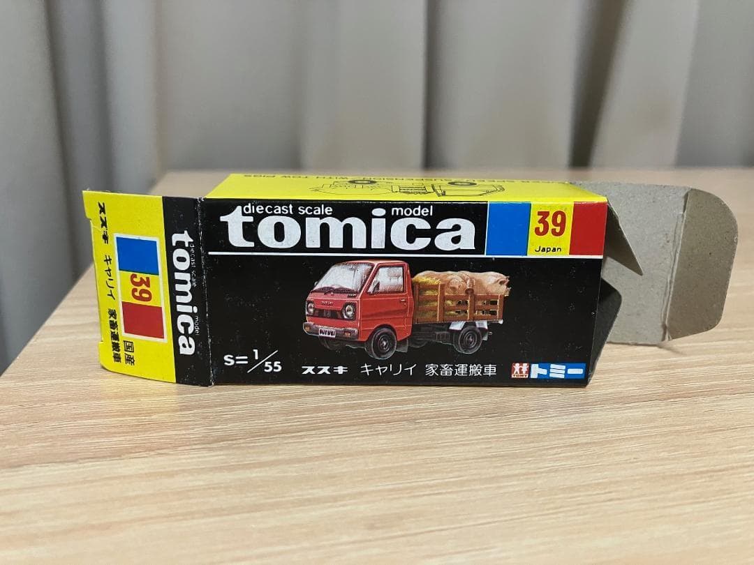 日本製トミカ　黒箱39　スズキ　キャリイ　家畜運搬車　デッドストック