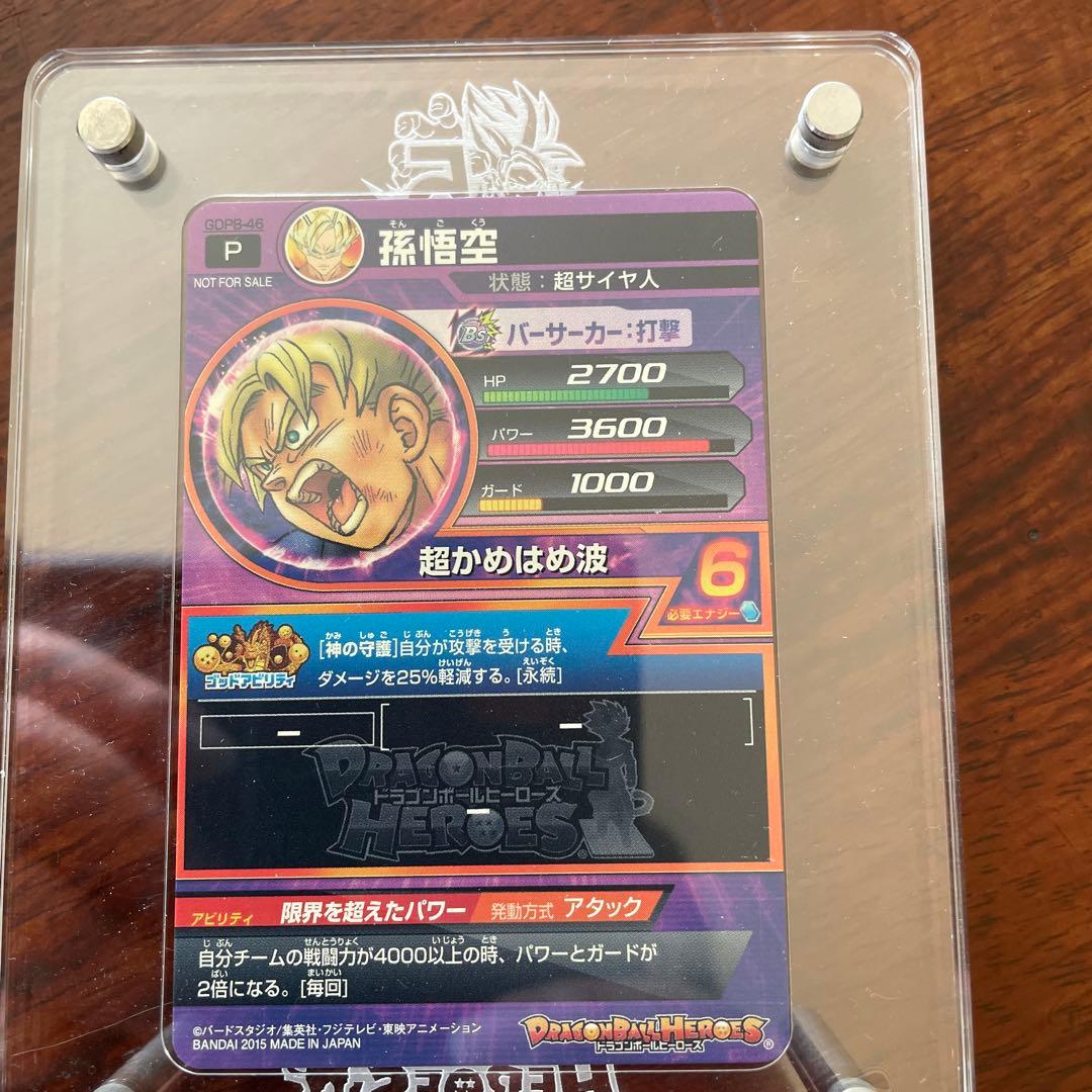 ドラゴンボールヒーローズ5thプロモ 5thアクリルスタンドセット