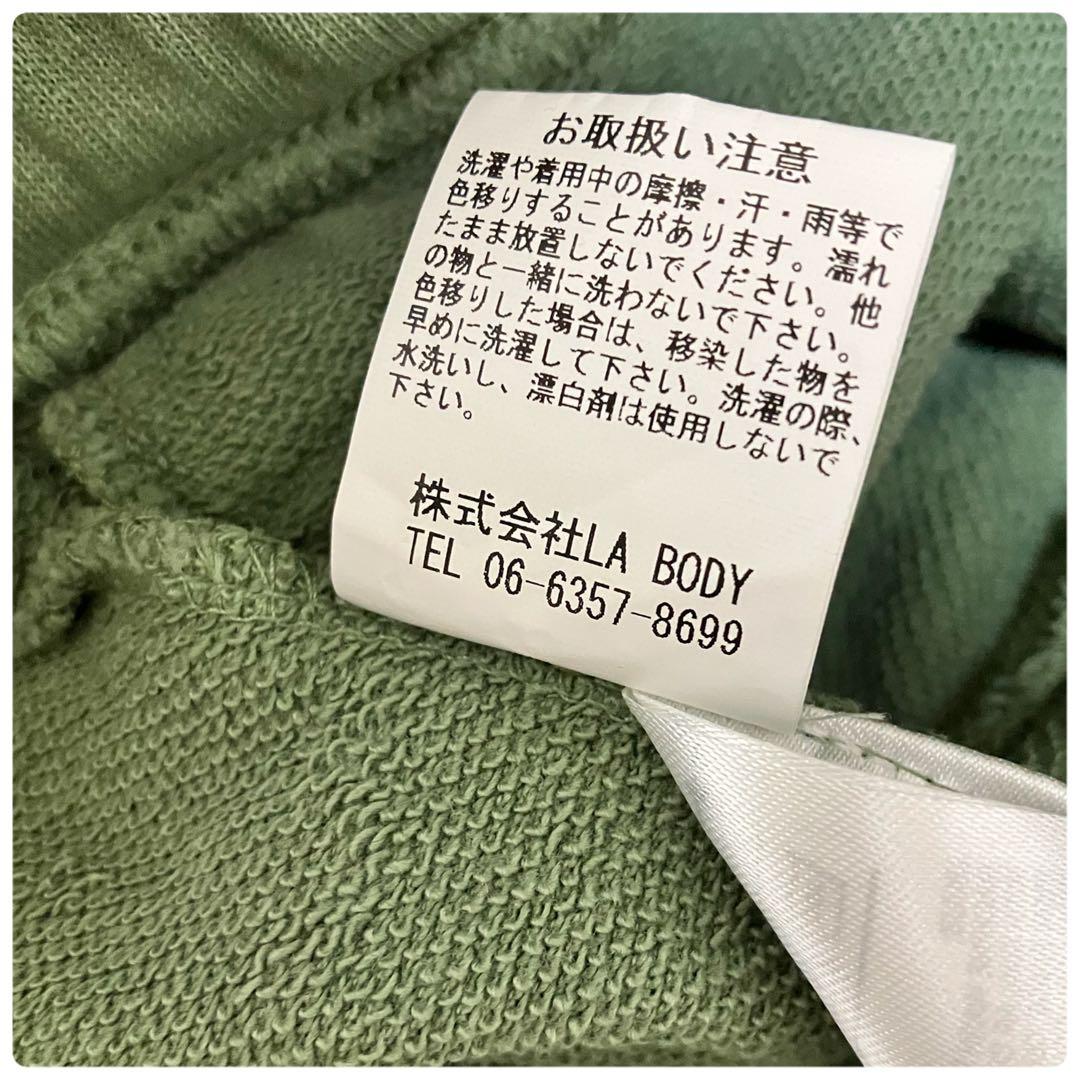 最終値下げ！スエットカーゴパンツ　LABODY