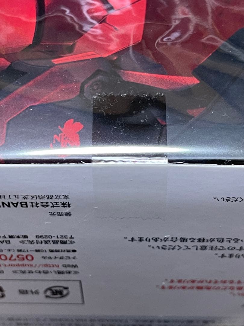 【新品未開封】L BUILD エヴァンゲリオン2号機 （通常版）