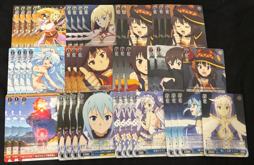 【まとめ売り】この素晴らしい世界に祝福を　ヴァイスシュヴァルツ　ヴァイス