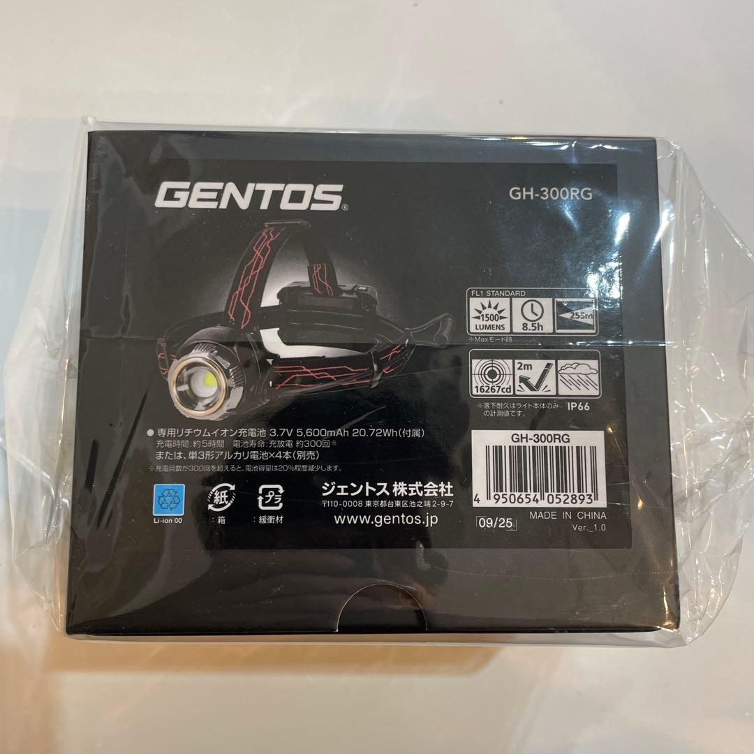 GENTOS ジェントス GH-300RG ヘッドライト