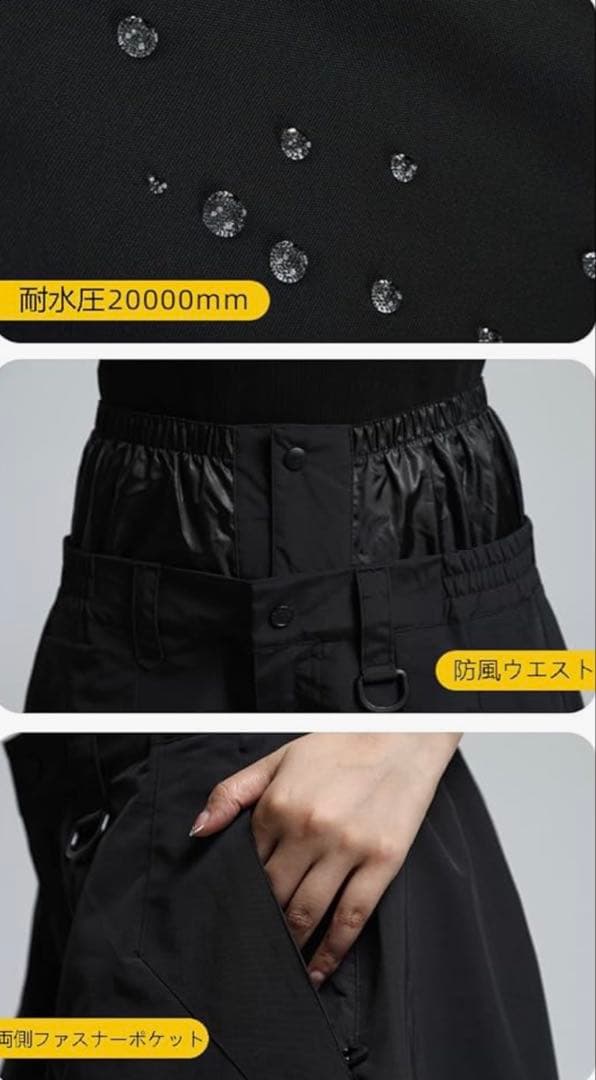 スノーボード用 ブラック カーゴパンツ