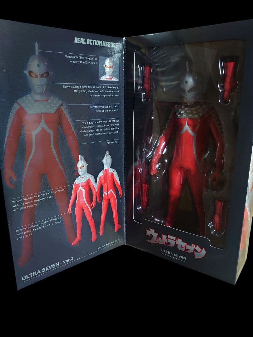 ウルトラセブン ULTRA SEVEN Ver. 2.0