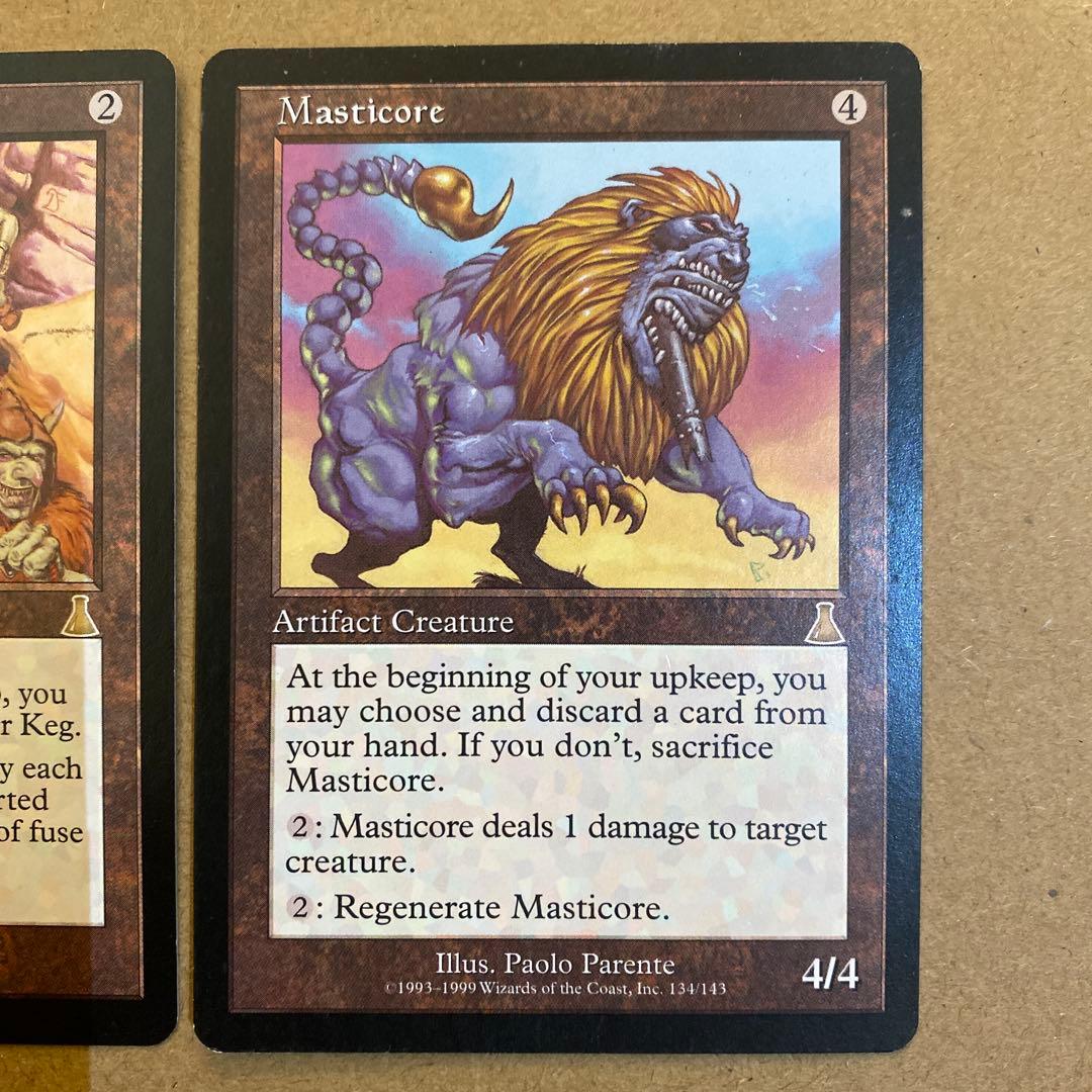 マ*ル様 MTG 火薬樽 マスティコア 英語 2枚セット