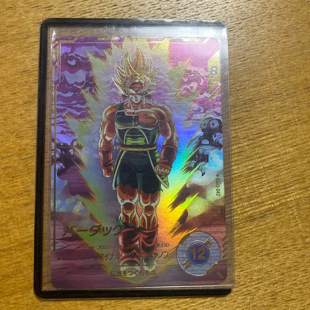 SDV3-043 バーダックパラレル　ドラゴンボールスーパーダイバーズ
