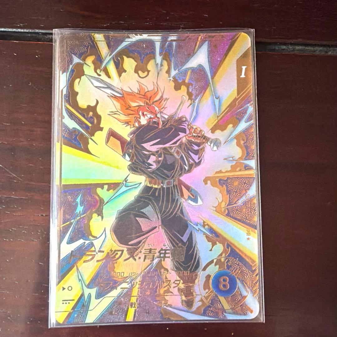 ドラゴンボールスーパーダイバーズ トランクス 大会プロモ パラレル