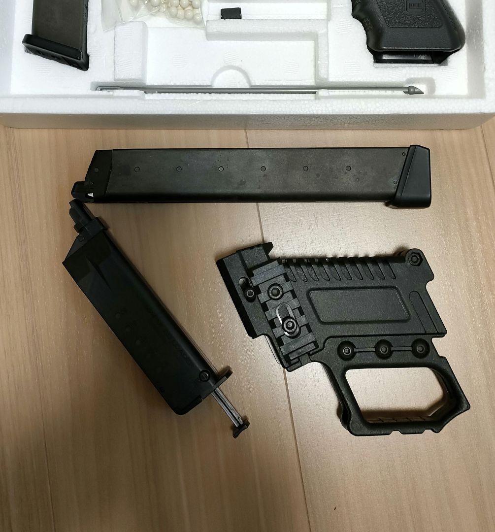 アスカ様用　GLOCK 18C ガスブローバック　モデルガン