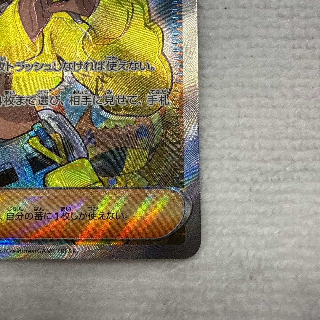 ポケモンカード メガドリーム　カナリィSR エラー