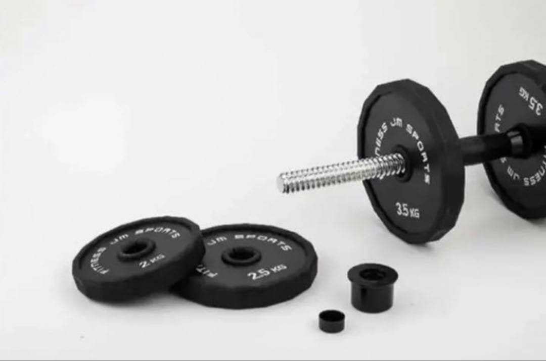 ダンベル 可変式 40kg 送料込み