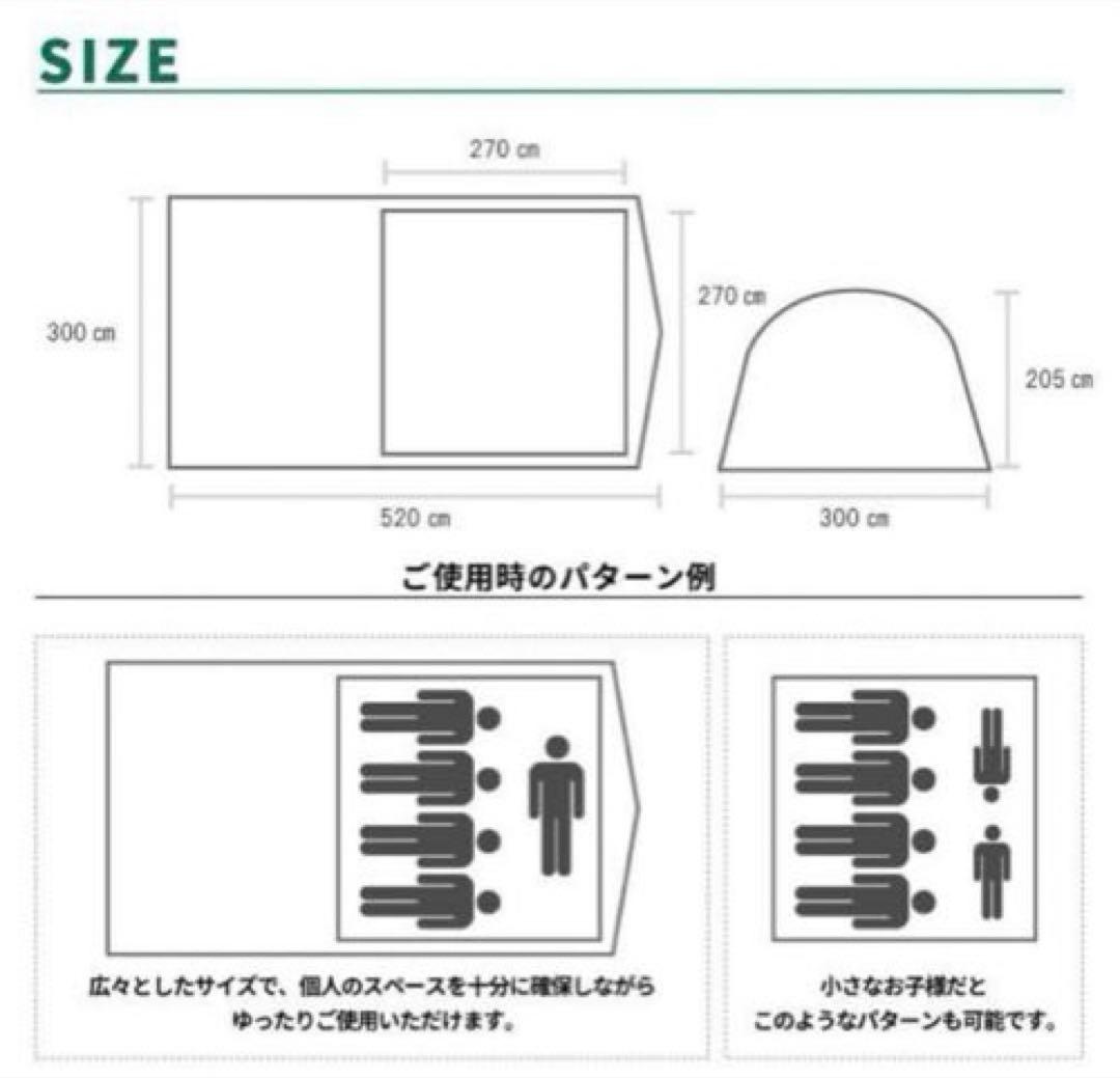 美品 ロゴス Tradcanvas PANELドゥーブルXL 2ルームテント