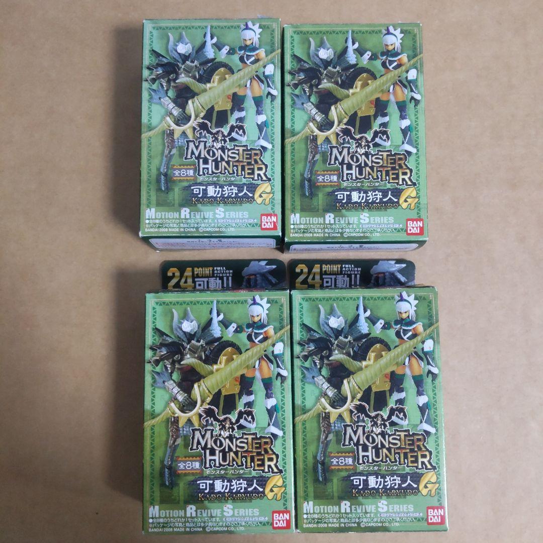 モンスターハンター モーションリヴァイヴシリーズ 可動狩人G 新品4点