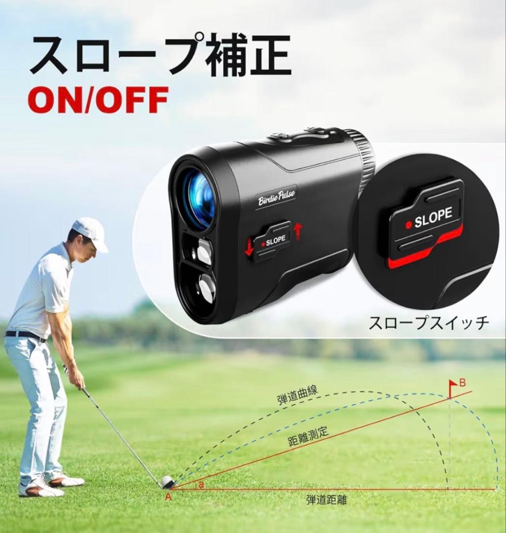 ゴルフレーザー距離計 スロープ機能付 1000ヤード ゴルフ用レンジファインダー