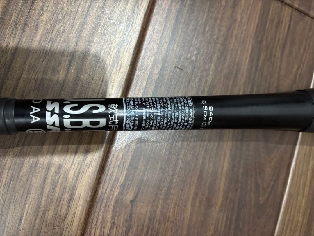 mm23mx 軟式バット　84センチ　SSK リザードスキングリップテープ付