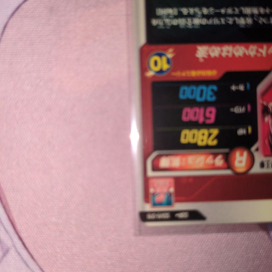 sdv9-019 孫悟空 gdr パラレルドラゴンボールスーパーダイバーズ