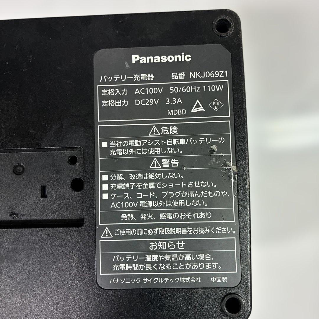 Panasonic 電動アシスト自転車　バッテリー　充電器
