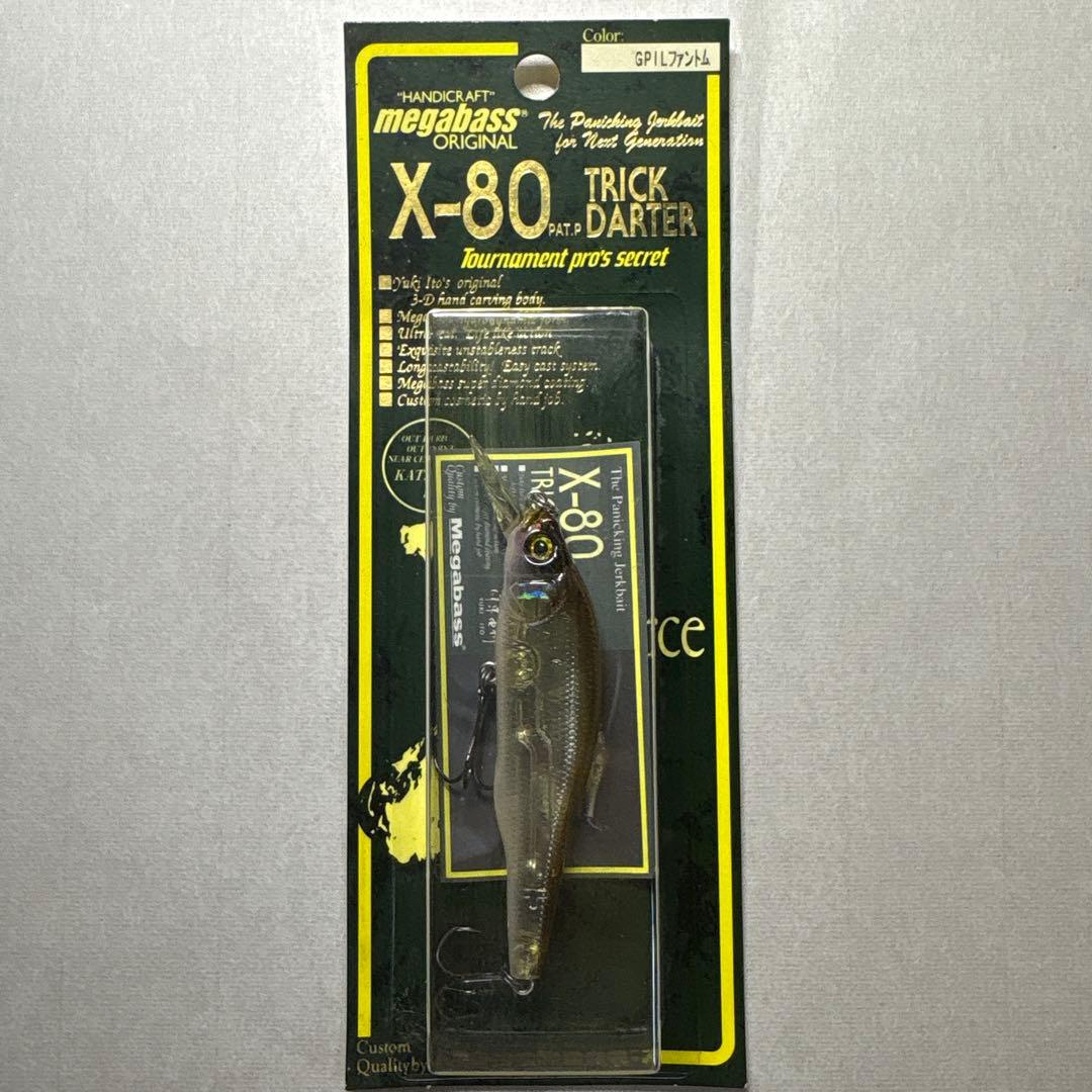 megabass X-80 TRICK DARTER 5個セット