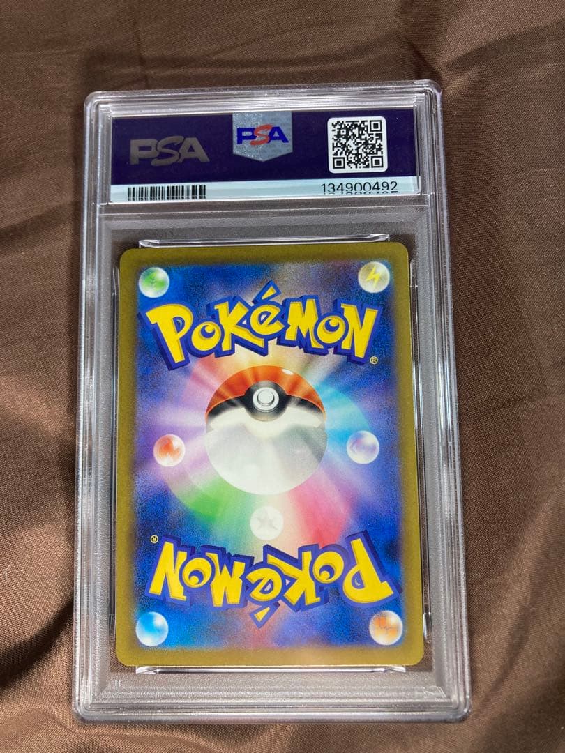 PSA9 ピカチュウ カメックス セット ポケモンカードゲーム Classic