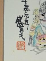 【真作】絵画　日本画　武者群像戯画　戦国武士の詩と筆墨画　武者絵　W179