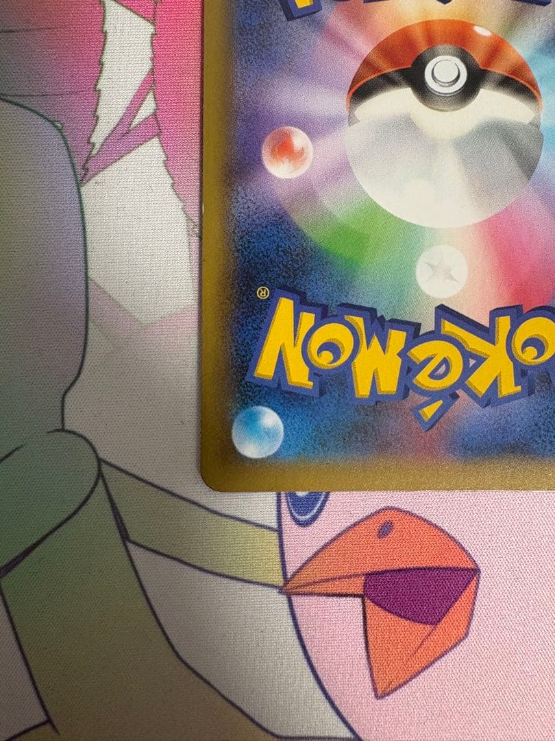 ポケモンカードゲーム　レックウザex 25th プロモ