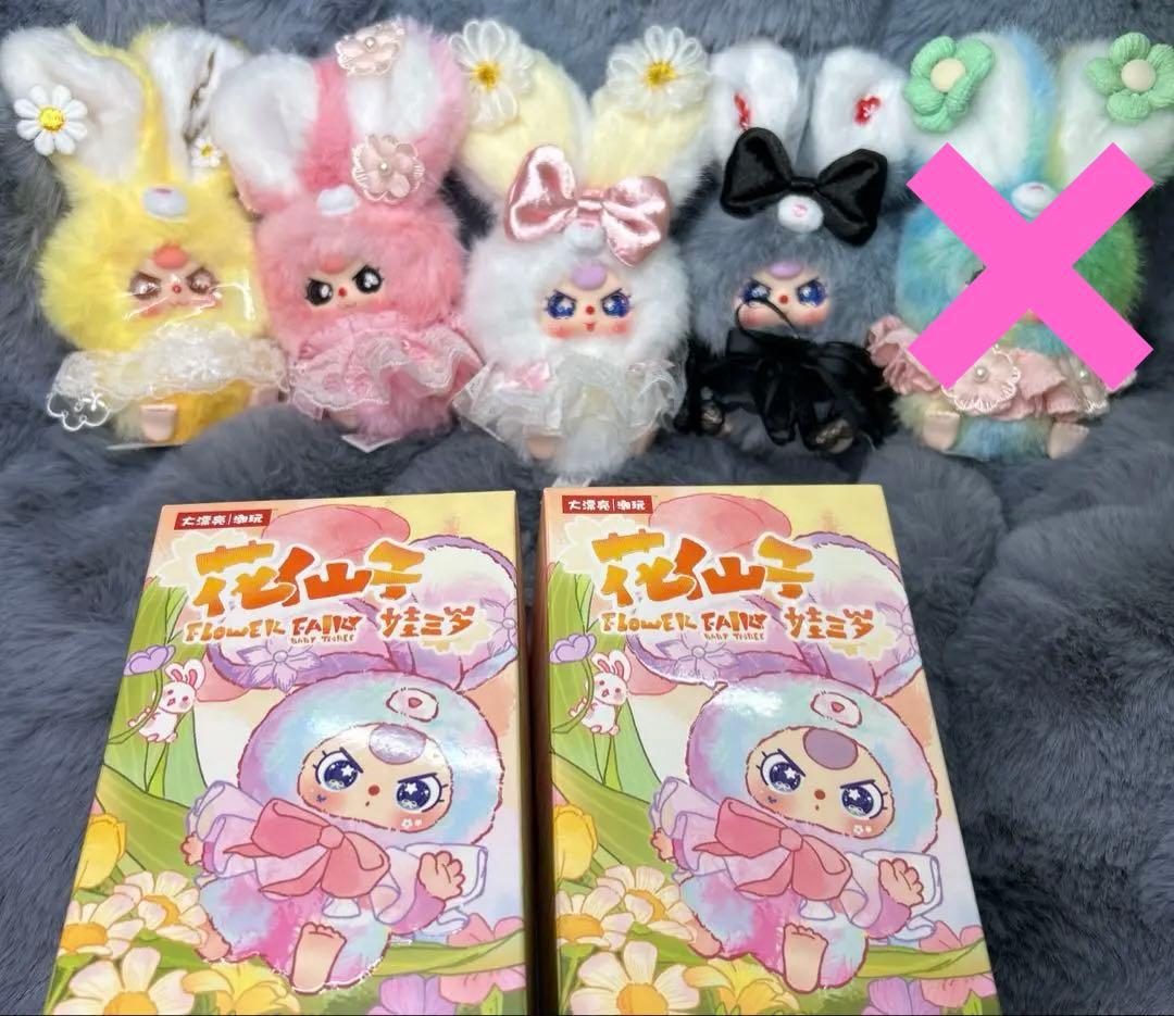 【Babythree】全部キラ目かわいい8体セット♡フラワーフェアリー 花仙子