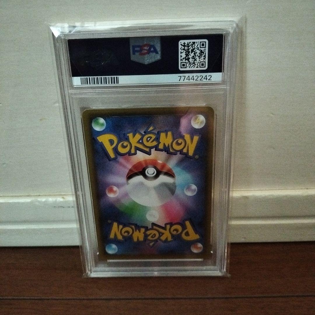 ミュウV PSA 10