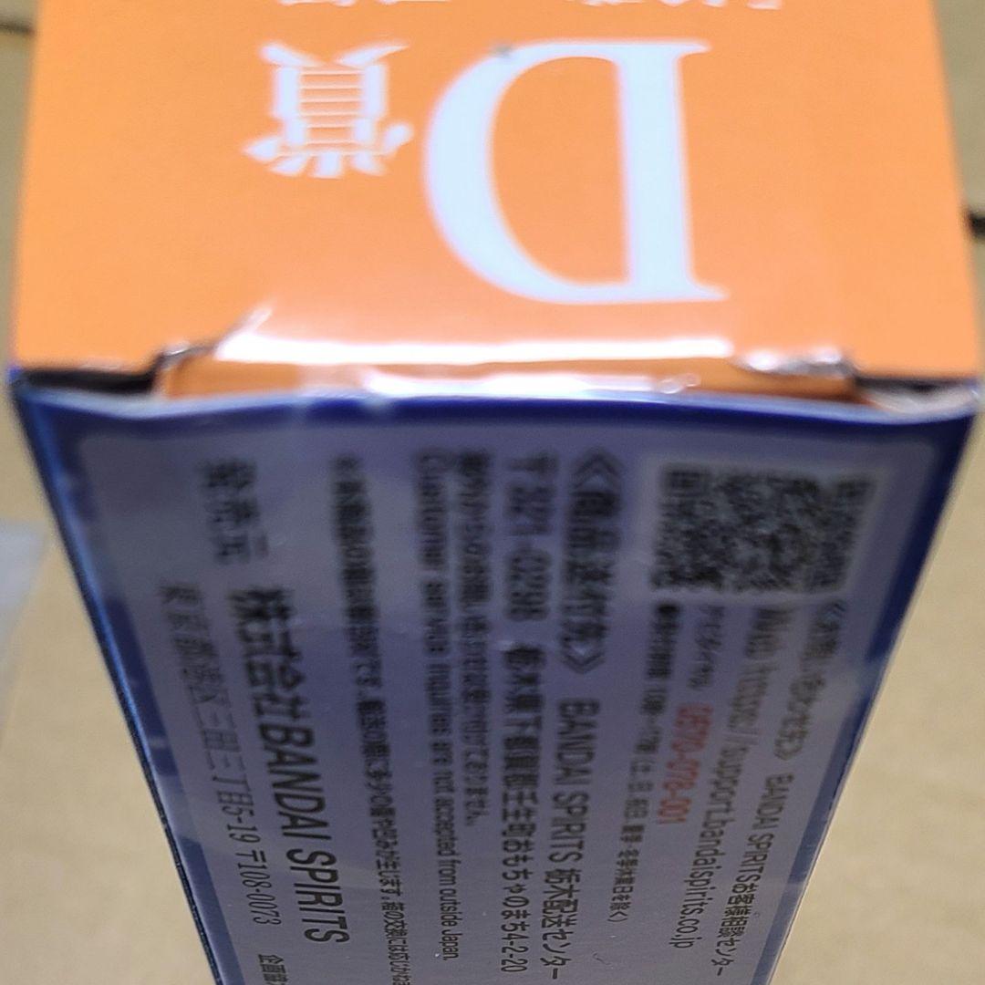 一番くじ　ガンダムW　Ｂ賞ヒイロ・ユイ　Ｄ賞「任務、了解。」ボールペン　他