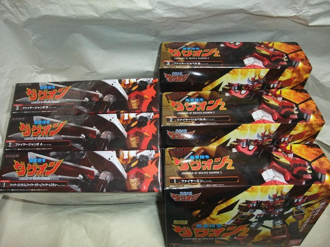 新品未開封 スーパーミニプラ ジェイデッカー ダグオン ファイバード セット