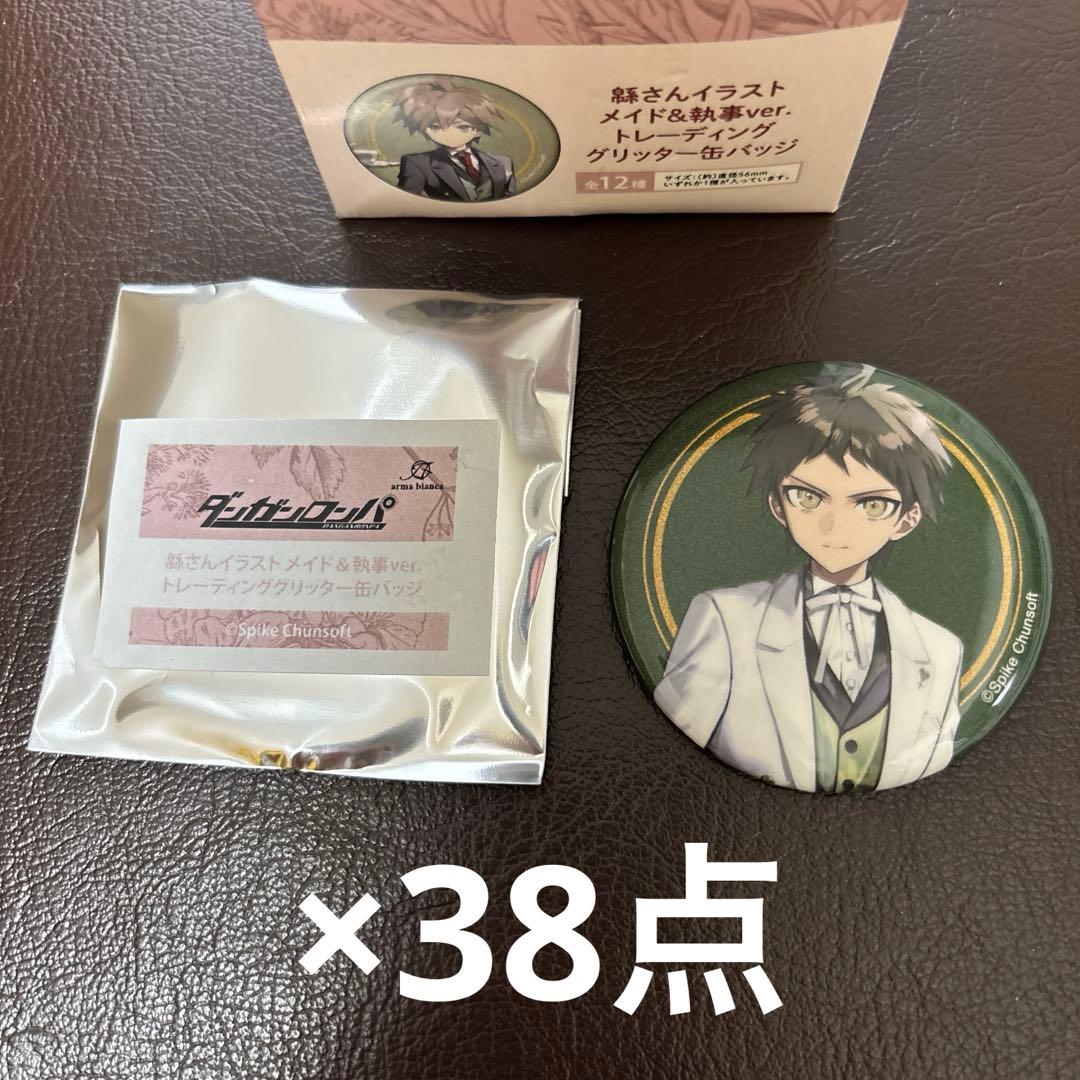 08 日向創