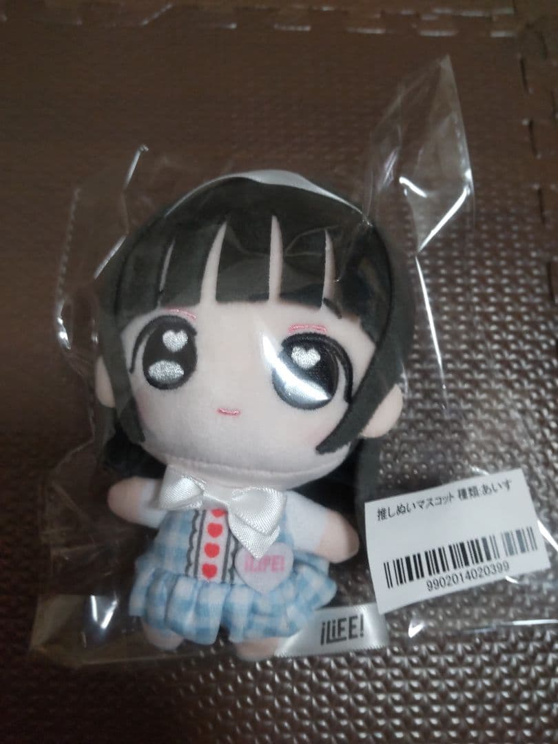 iLiFE! あいす 推しぬいマスコット