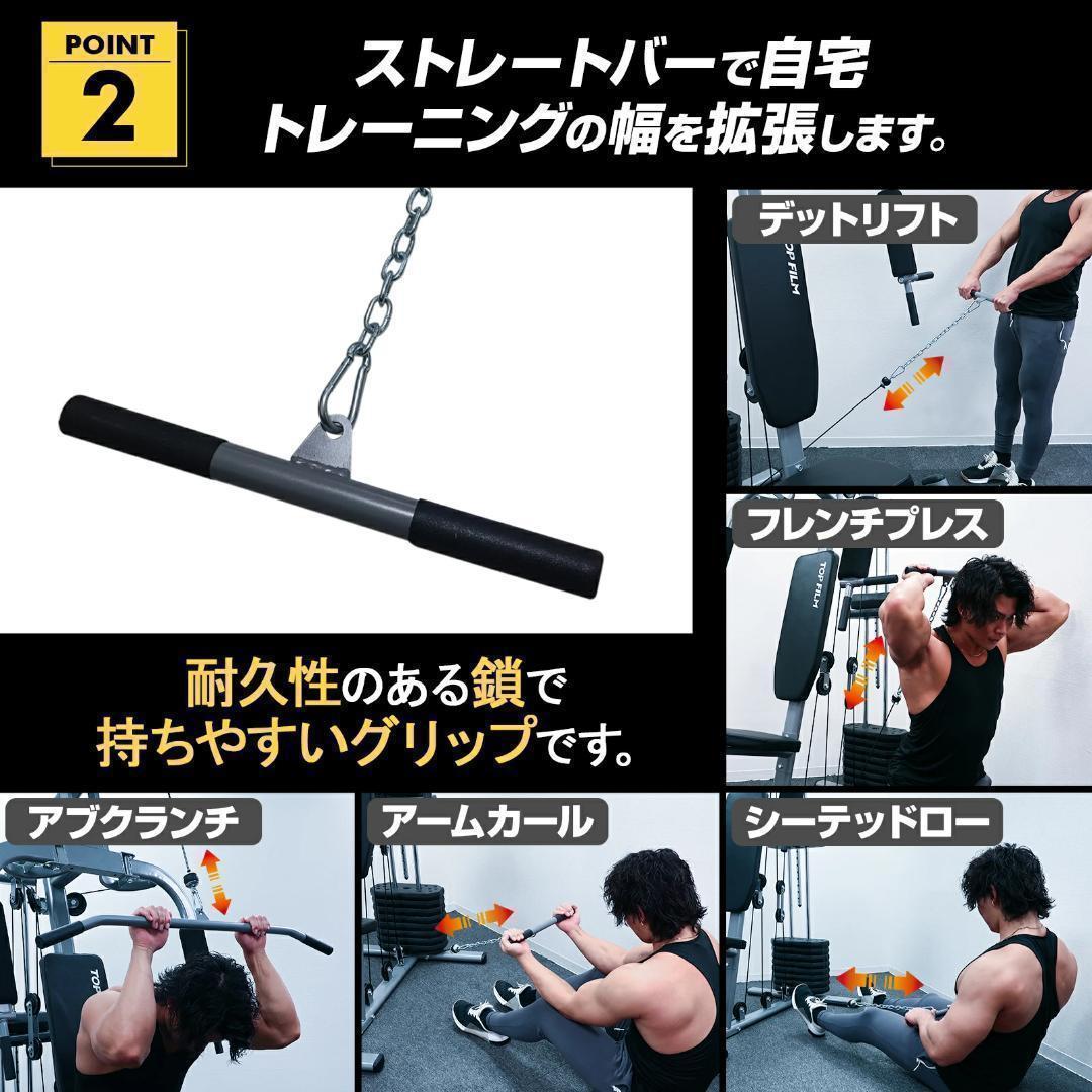 マルチホームジム スマート自宅R2204 トレーニング器具1台多役 静音設計