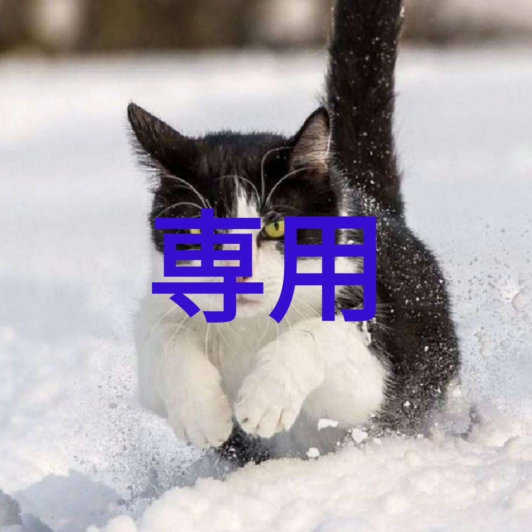 tara@即購入ＯＫ　 ユニフォーム2枚セット