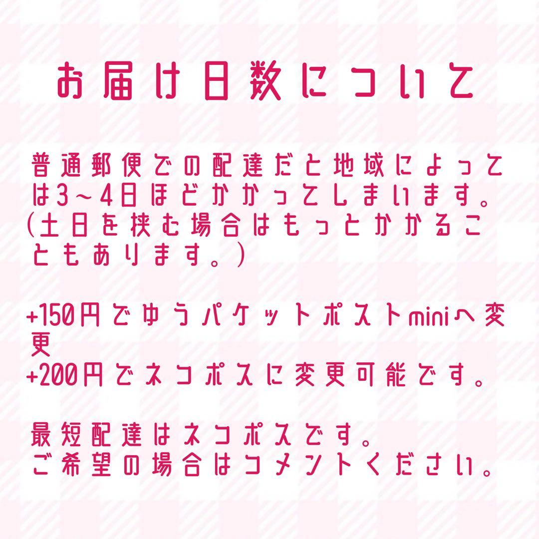 hanaページ