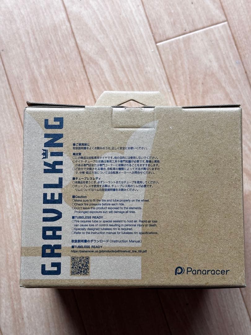 パーツ Panaracer GRAVELKING SK 26x2.10 TLR