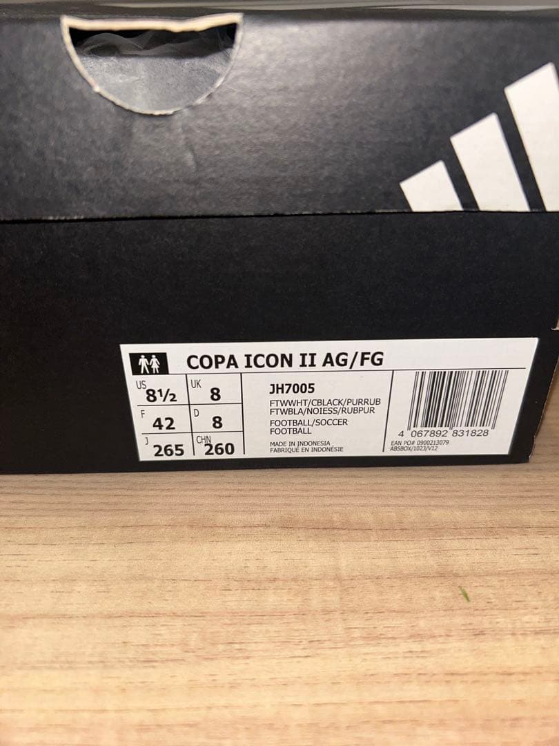 コパピュア2 AG/FG