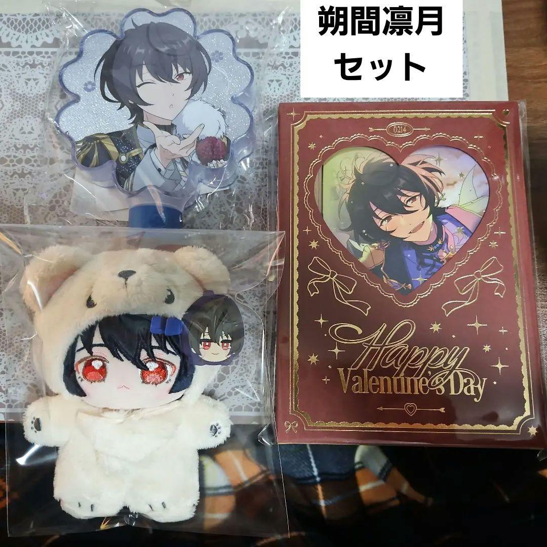 あんスタ　朔間凛月　いつぬい・ペンライトチューブ・ビジュコフレ