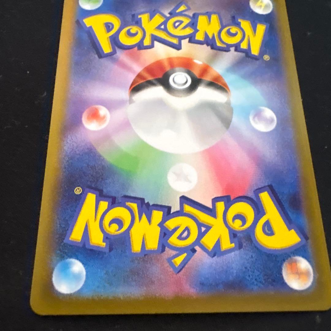 高騰中ピカチュウ C S10aダークファンタズマ014/071 モンスターボール