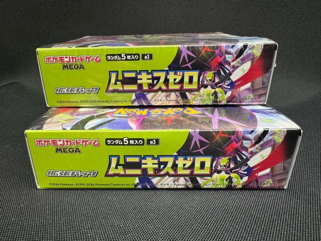 ポケモンカードゲーム ムニキスゼロ シュリンク付　2BOX