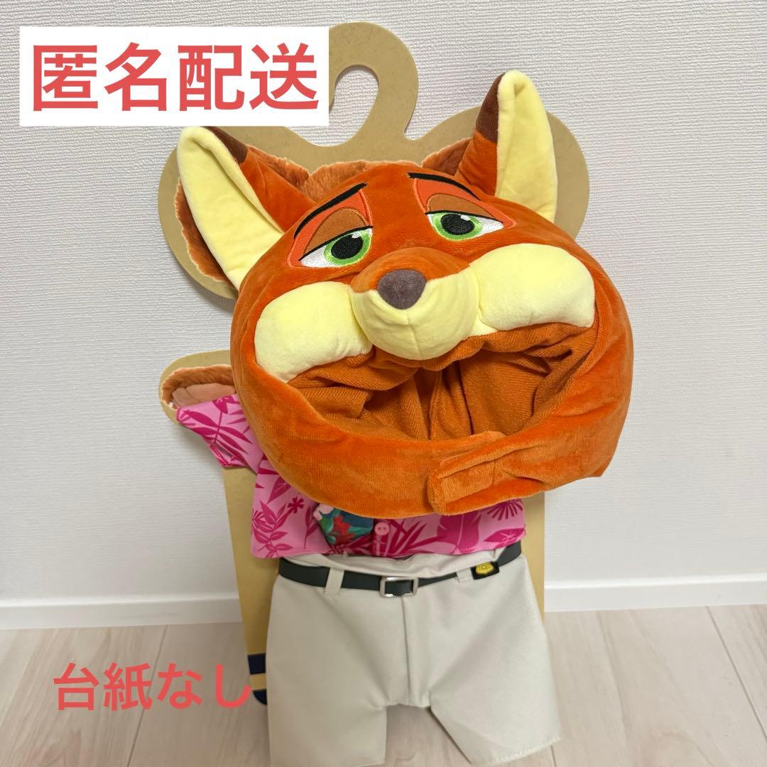 ズートピア2 ニック　ユニベア　ぬいぐるみ用コスチューム　衣装