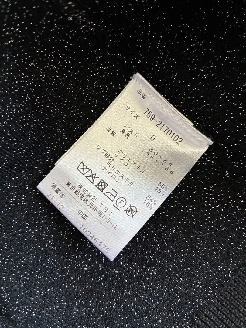 マスターバニー　レディースニットセーター
