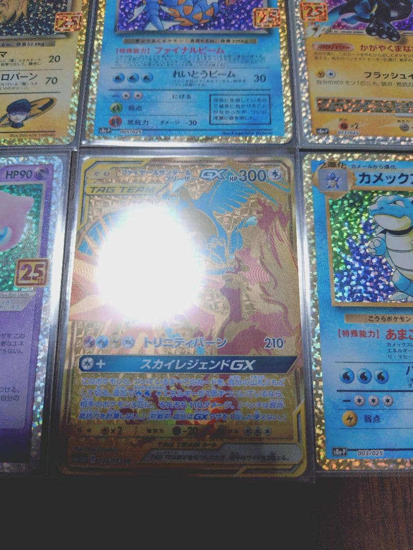 ポケモンカード 25th ファイヤーサンダーフリーザーUR まとめ売り６枚