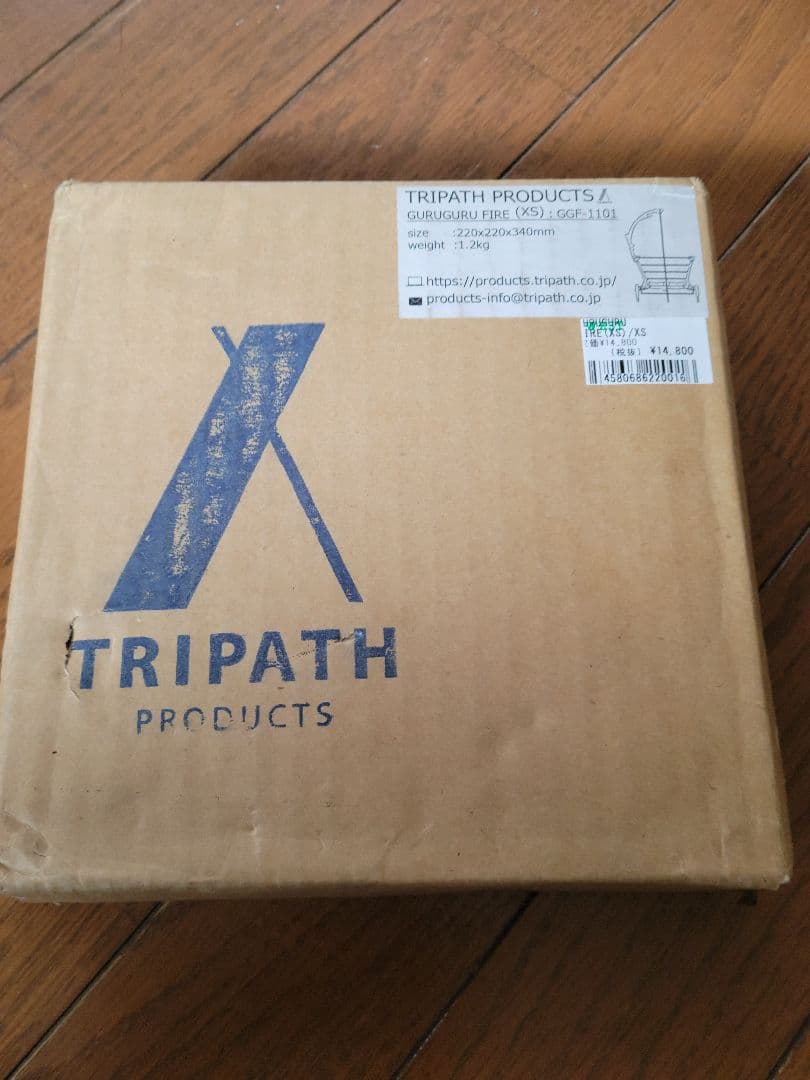 TRIPATH PRODUCTS トリパスプロダクツ グルグルファイヤー(XS)
