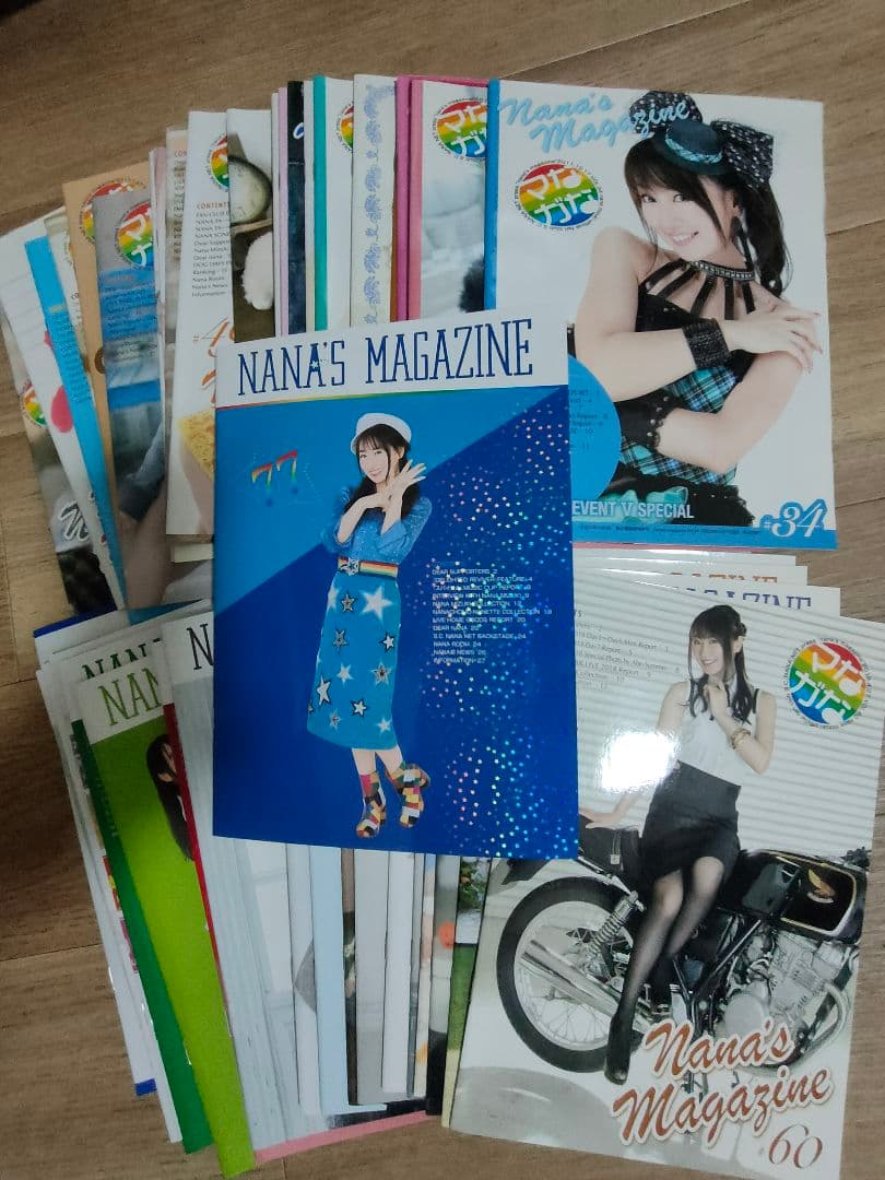 ななマガ NANA'S MAGAZGNE 34-91(最新)
