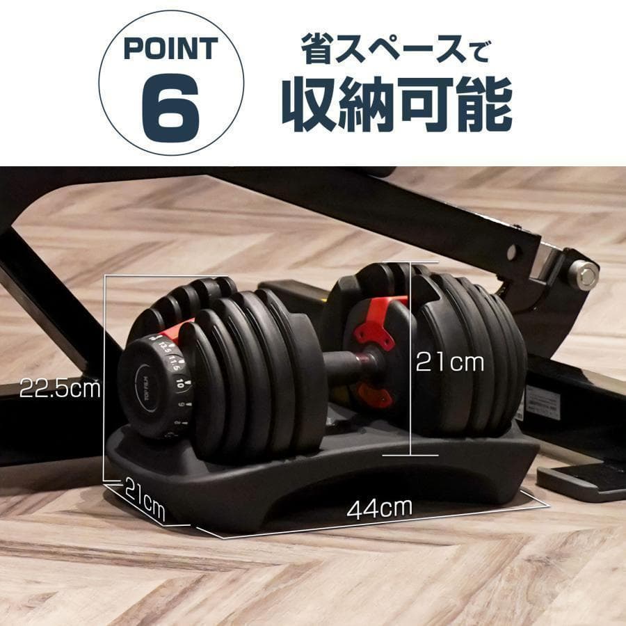 可変式ダンベル 24kg 2個 15段階調節 省スペース収納（ブラック×グレー）
