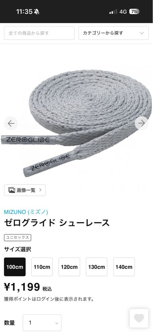 Joma Top Flex フットサルシューズ ホワイト